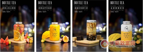 麦茶屋加盟